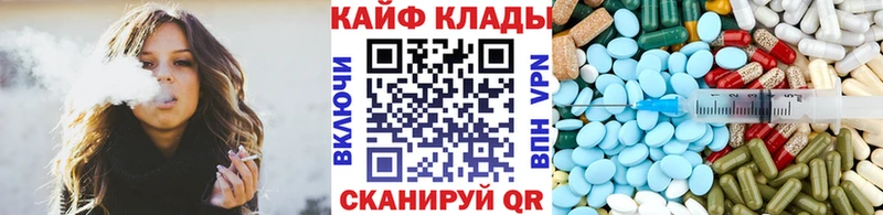 Цена Сосенский Cocaine Меф мяу мяу hydra как войти ГАШ Alpha-PVP