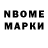 Альфа ПВП СК Brian Drexler