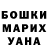 Амфетамин VHQ Anastasiya Protsenko