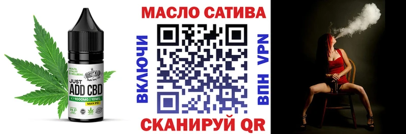 Cannafood конопля хочу Сосенский