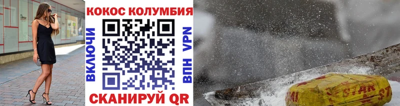 shop состав  Сосенский  Кокаин Эквадор  даркнет сайт 