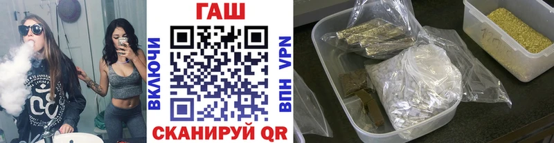 ГАШ Изолятор Сосенский