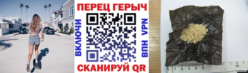купить закладку Сосенский hydra зеркало Героин Афган