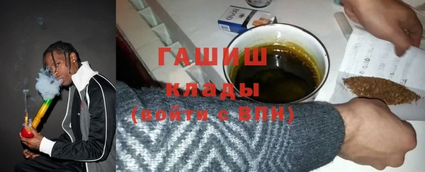 бутират Алексеевка
