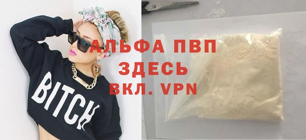бутират Алексеевка