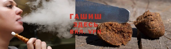 бутират Алексеевка