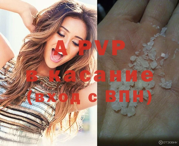 бутират Алексеевка