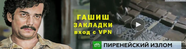 бутират Алексеевка