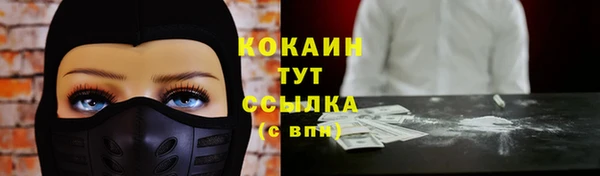 COCAINE Алзамай