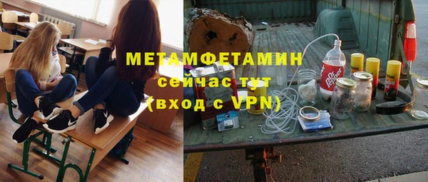 бутират Алексеевка