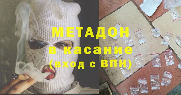 бутират Алексеевка