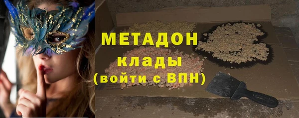 COCAINE Алексин