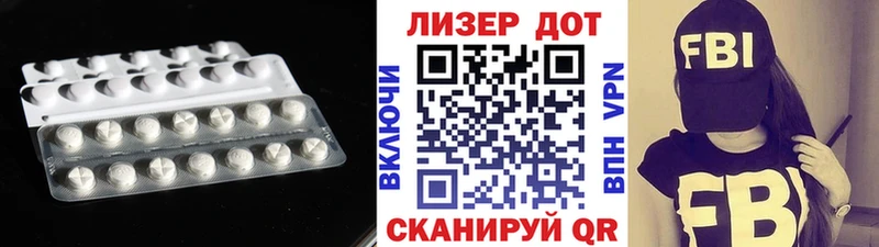 ЛСД экстази кислота  мориарти состав  Сосенский 
