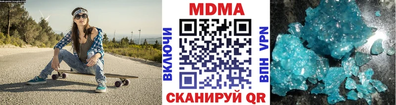 мориарти наркотические препараты  Сосенский  МДМА crystal 