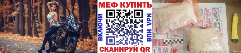 продажа наркотиков  Сосенский  Мефедрон кристаллы 
