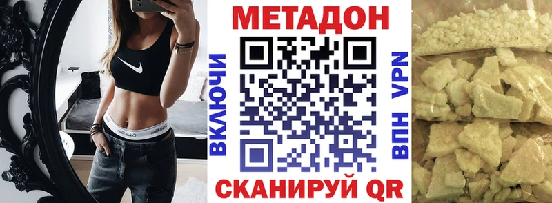 блэк спрут ссылка  Сосенский  маркетплейс состав  Метадон кристалл 