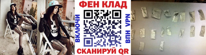 МЕТАМФЕТАМИН кристалл Сосенский