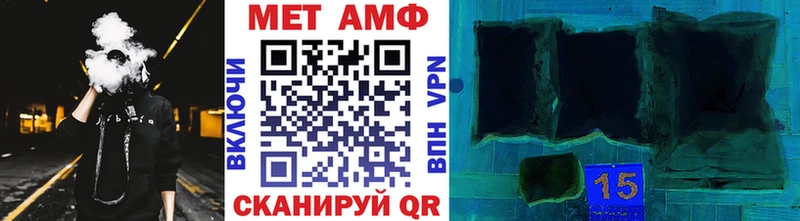 Первитин мет  Сосенский 