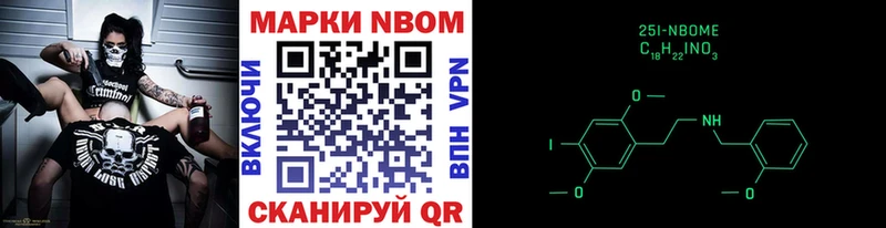мега зеркало  Сосенский  Марки NBOMe 1,8мг 